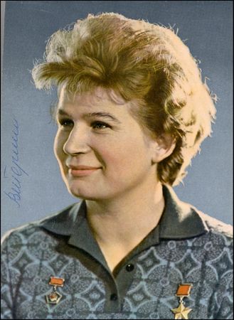 Lot #530 Cosmonauts - Image 6