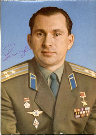 Lot #530 Cosmonauts - Image 8