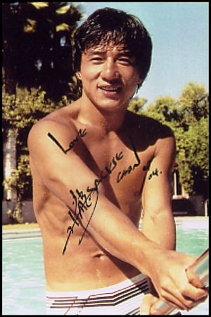 Lot #1174 Jackie Chan - Image 2