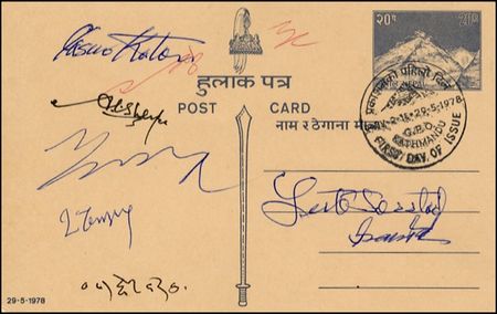 Lot #243 Tenzing Norgay - Image 2