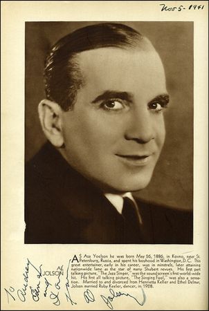 Lot #1659  Stars of the Photoplay - Image 14