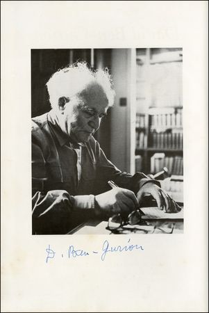 Lot #196 David Ben-Gurion - Image 1