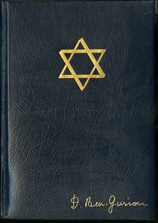 Lot #196 David Ben-Gurion - Image 2