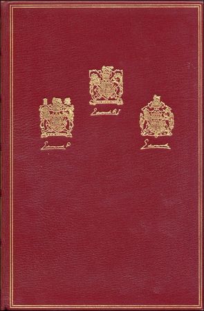 Lot #247 Edward VIII - Image 2
