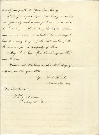Lot #23 Grover Cleveland - Image 2