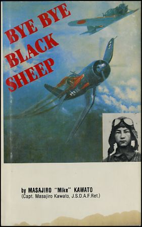 Lot #422 Pappy Boyington and Masajiro Kawato - Image 2
