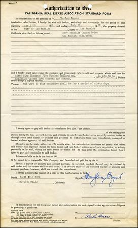 Lot #1070 Humphrey Bogart - Image 2