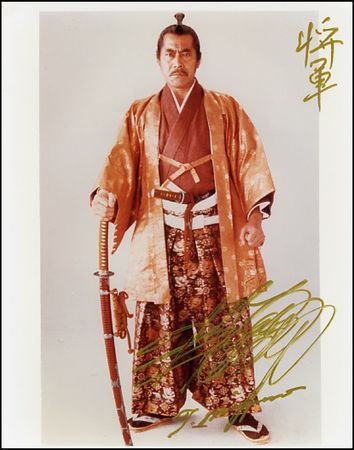 Lot #955 Asian Actors - Image 2