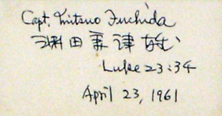 Lot #434 Mitsuo Fuchida - Image 1