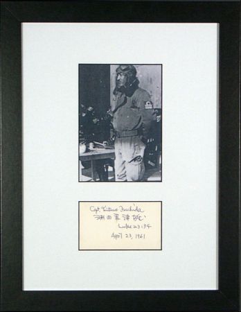 Lot #434 Mitsuo Fuchida - Image 2