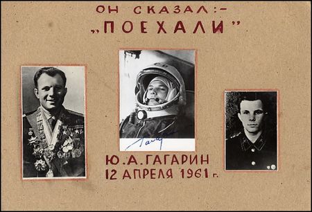 Lot #556 Yuri Gagarin - Image 2
