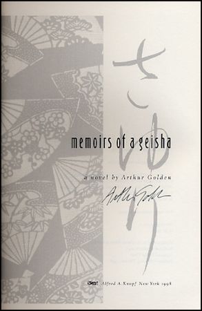 Lot #633 Arthur Golden - Image 1