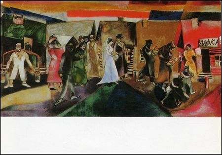 Lot #610 Marc Chagall - Image 2