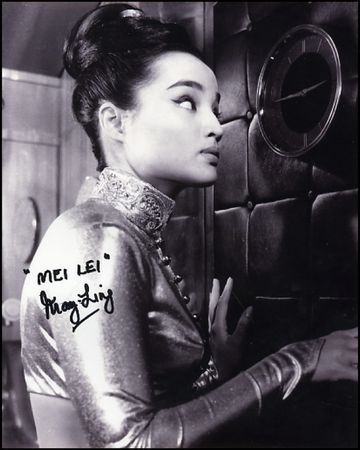 Lot #1206 James Bond: Ling and Dor - Image 1
