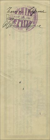 Lot #189 Al Capone - Image 2