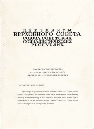 Lot #286 Leonid Brezhnev and Andrei Gromyko - Image 1