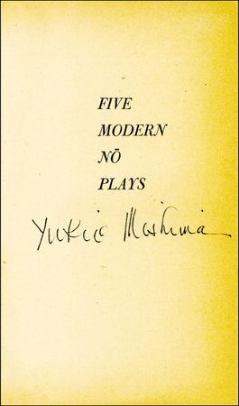 Lot #682 Yukio Mishima - Image 1
