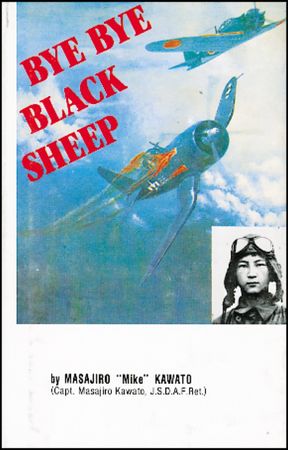 Lot #437 Pappy Boyington and Masajiro Kawato - Image 2