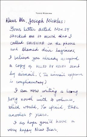 Lot #683 Yukio Mishima - Image 1