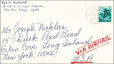 Lot #683 Yukio Mishima - Image 3