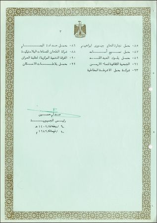 Lot #346 Saddam Hussein - Image 3
