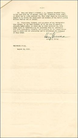 Lot #205 Harry S. Truman - Image 1