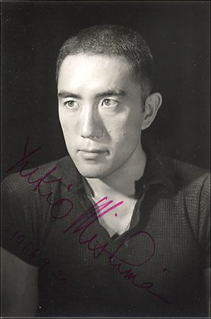 Lot #707 Yukio Mishima - Image 1
