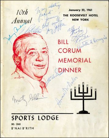 Lot #1656 Sports Dinner - Image 2