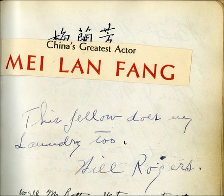 Lot #1036 THE Autograph Book - Image 29