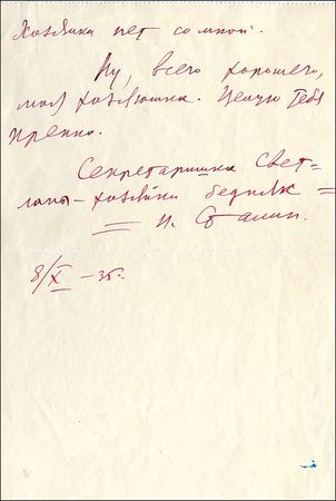 Lot #576 Joseph Stalin - Image 2