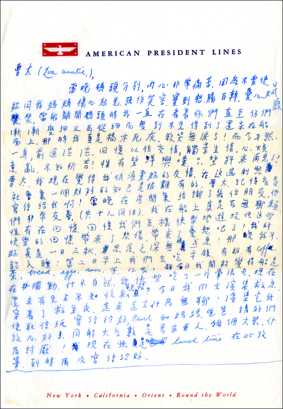 Lot 1142 Bruce Lee