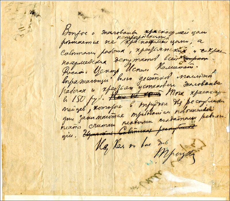 Lot 426 Leon Trotsky