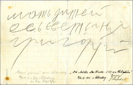 Lot #400 Grigori Rasputin and Prince Felix Youssoupof - Image 1