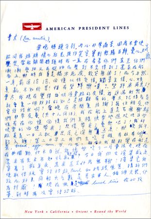 Lot #1142 Bruce Lee - Image 1