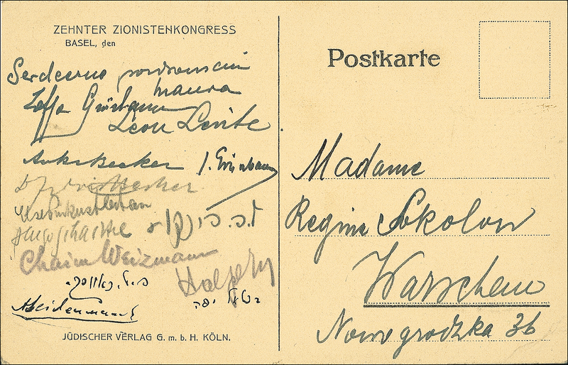 Lot 371 Chaim Weizmann