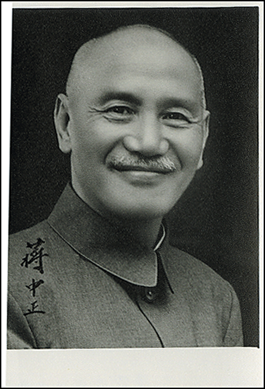 Lot 198 Chiang Kai-Shek