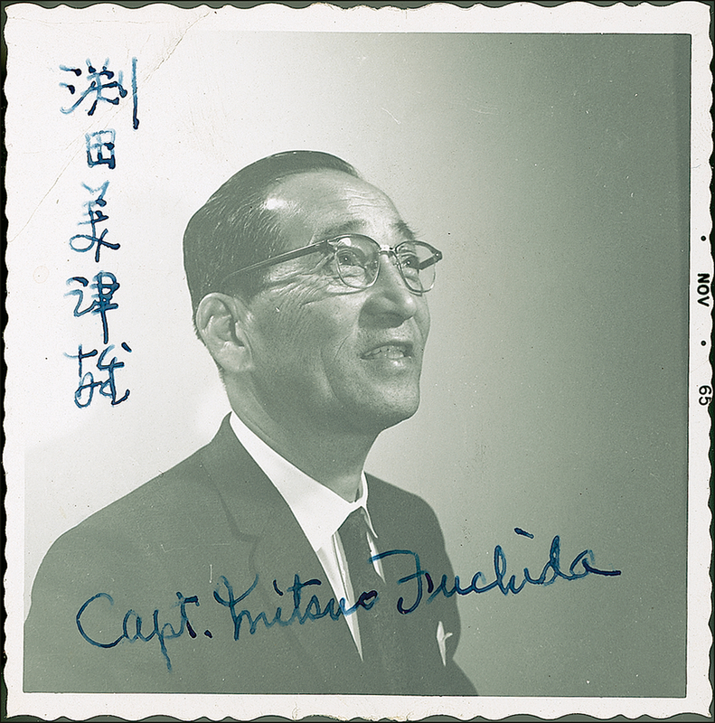 Lot 405 Mitsuo Fuchida