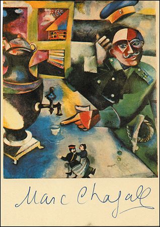 Lot #542 Marc Chagall - Image 2