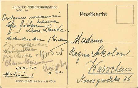 Lot #371 Chaim Weizmann - Image 1
