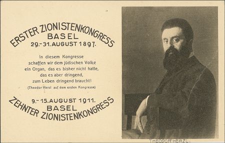 Lot #371 Chaim Weizmann - Image 2