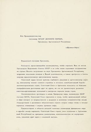 Lot #297 Nikolai Podgorny - Image 1
