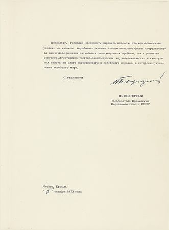 Lot #297 Nikolai Podgorny - Image 2
