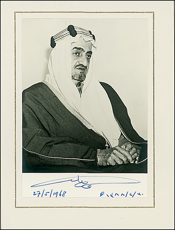 Lot 216 King Faisal