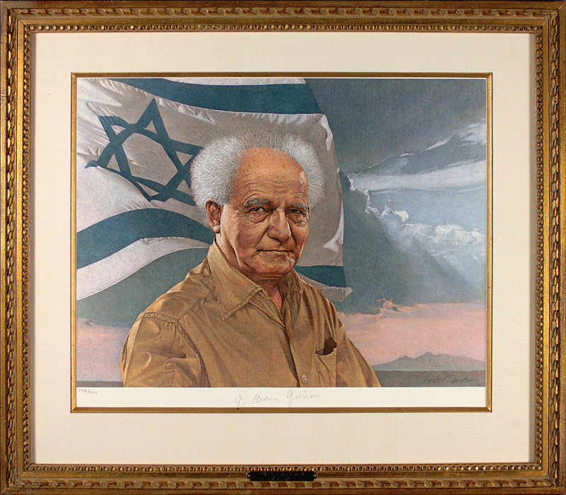 Lot 158 David Ben-Gurion