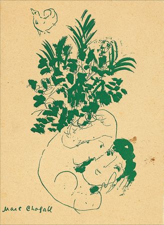 Lot #485 Marc Chagall - Image 2