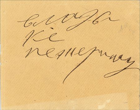Lot #303 Grigori Rasputin - Image 1