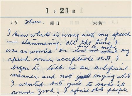 Lot #886 Bruce Lee - Image 10
