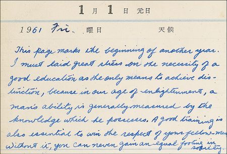 Lot #886 Bruce Lee - Image 3