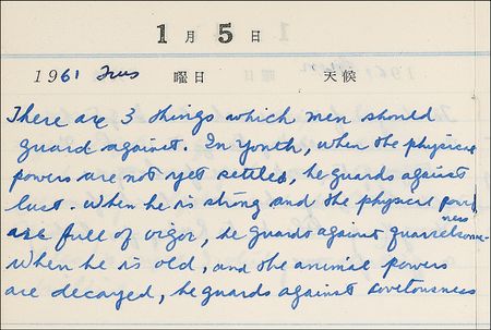 Lot #886 Bruce Lee - Image 5