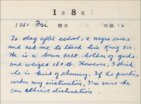 Lot #886 Bruce Lee - Image 6